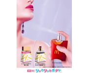 Японский McDonald's опубликовал рекламу духов с ароматом картофеля фри