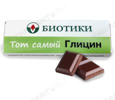 Шоколад с логотипом