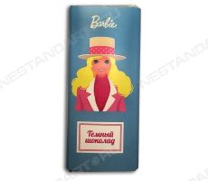 Шоколадные плитки 25 г с логотипом Barbie
