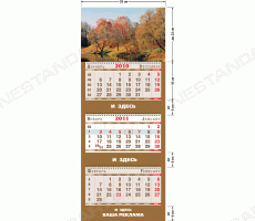 Календарь в подарок - реклама на виду весь год